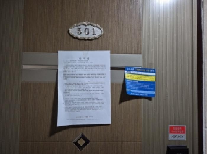 물건 사진 5