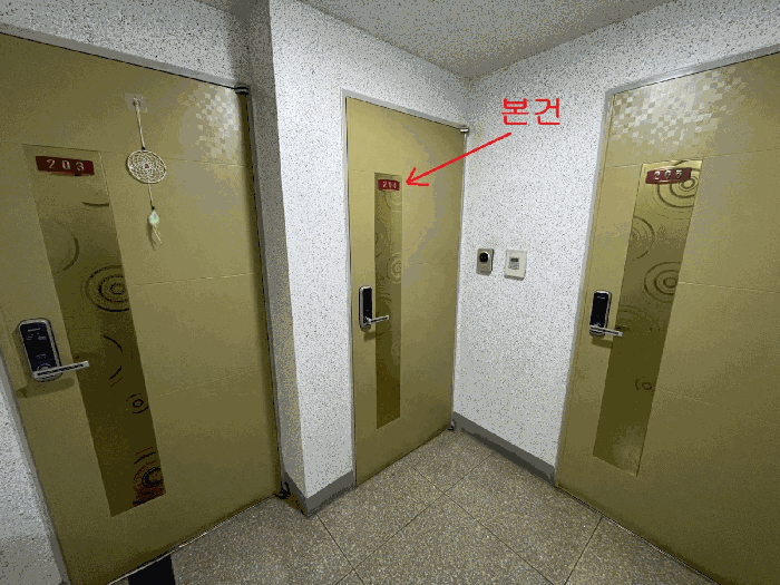 물건 사진 12
