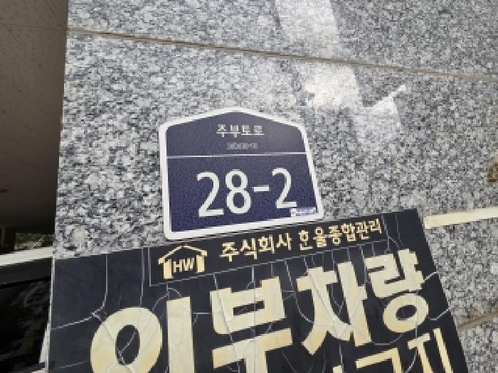 물건 사진 3