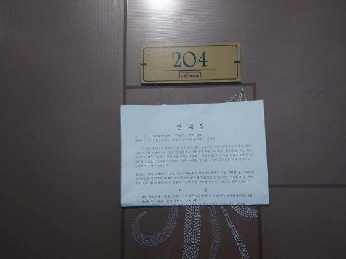 물건 사진 4