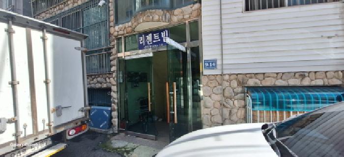 물건 사진 2
