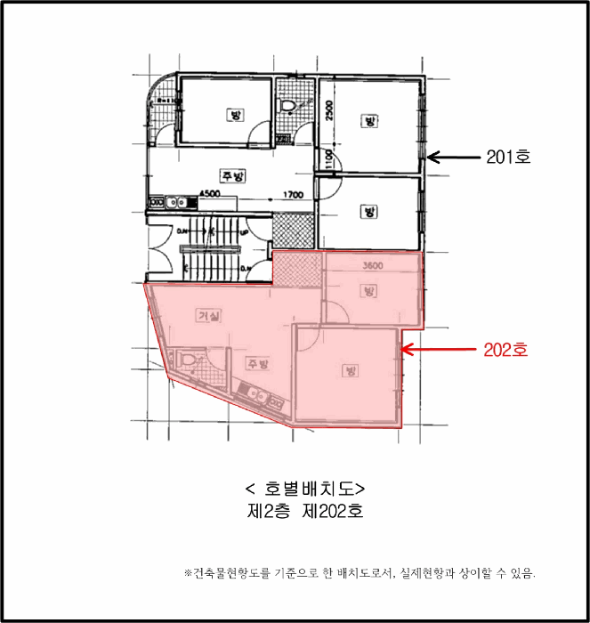 물건 사진 5