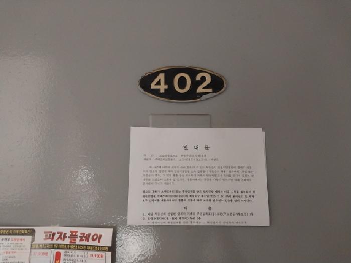 물건 사진 4