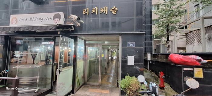 물건 사진 2