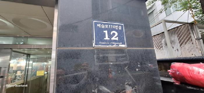 물건 사진 3