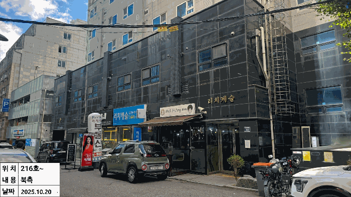 물건 사진 22