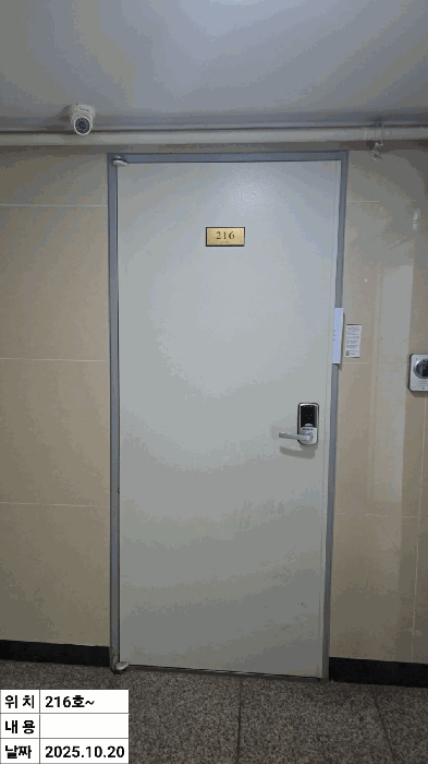 물건 사진 9