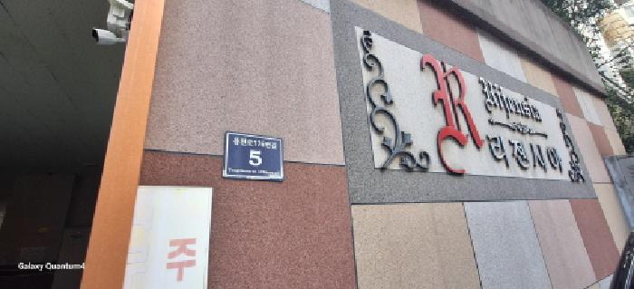 물건 사진 2
