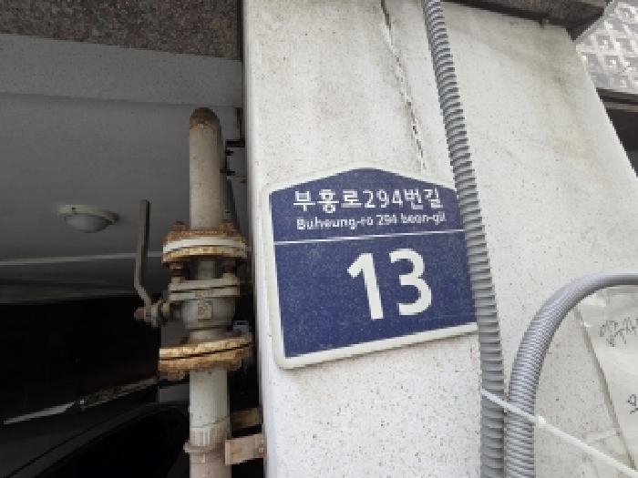 물건 사진 3