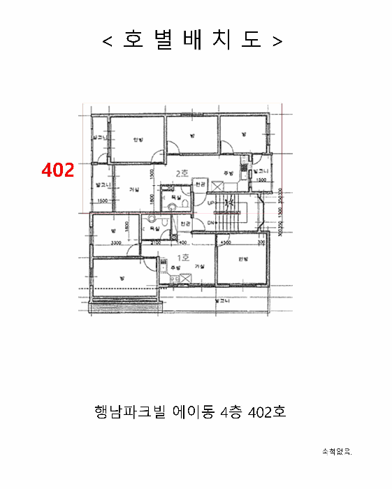 물건 사진 6