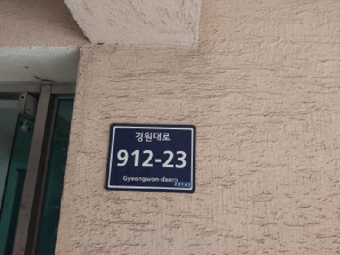 인천광역시 미추홀구 주안동 881-7 3층301호 사진 1