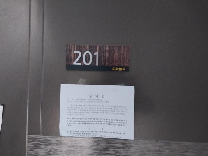 물건 사진 4