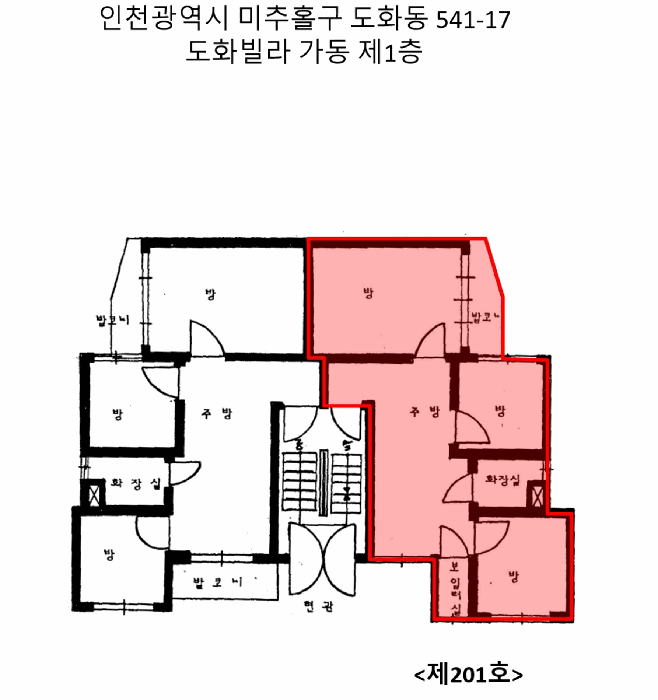 물건 사진 5