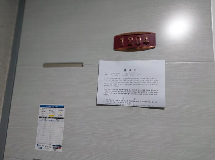 물건 사진 4
