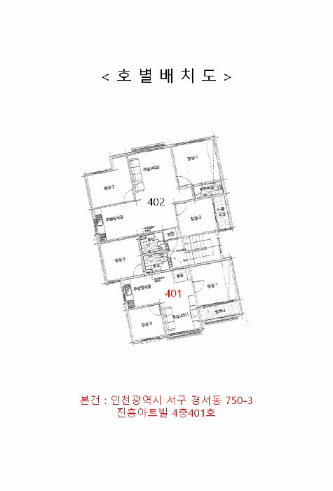 물건 사진 5