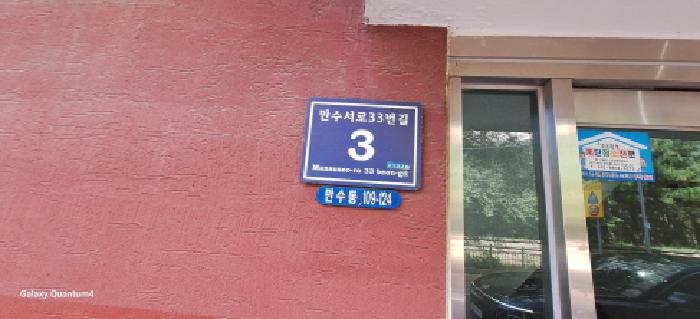 물건 사진 2