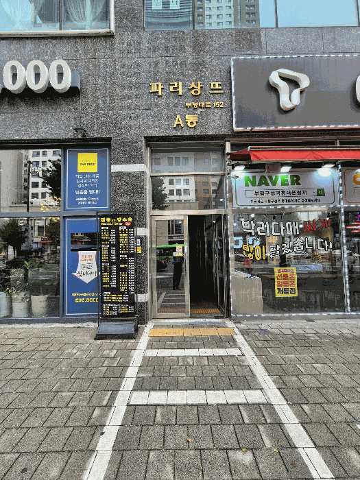 물건 사진 12