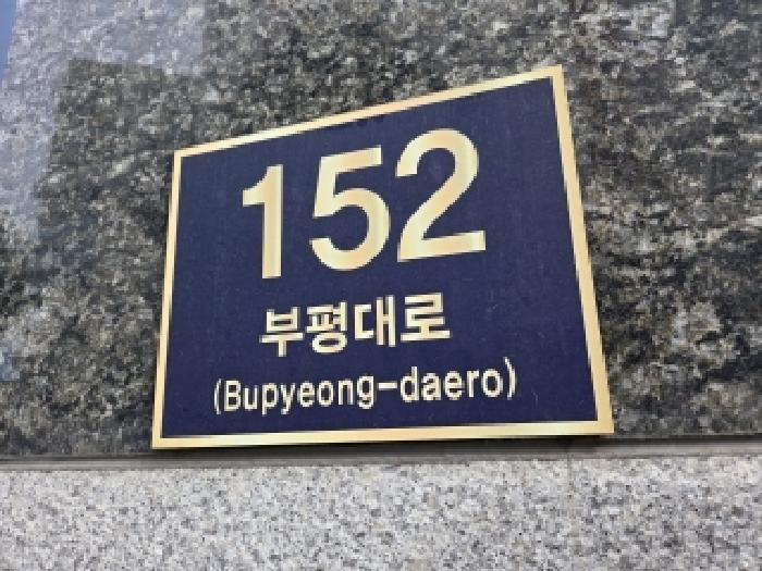 물건 사진 3