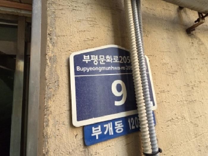 물건 사진 3