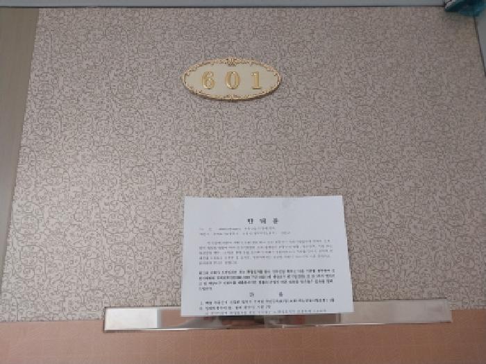 물건 사진 4