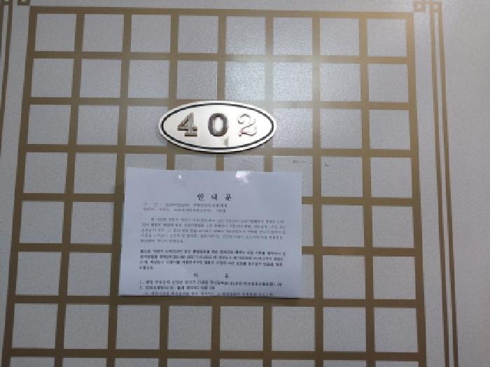 물건 사진 4