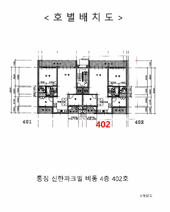 물건 사진 5