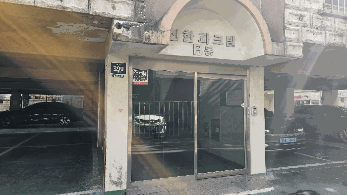 물건 사진 8