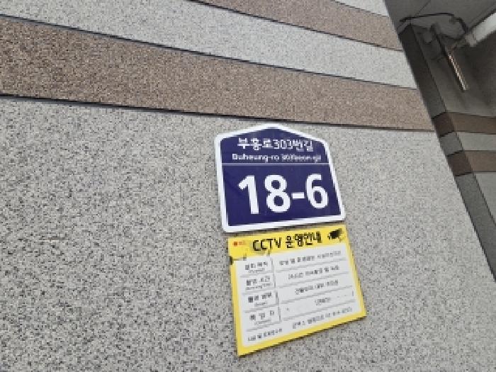물건 사진 3