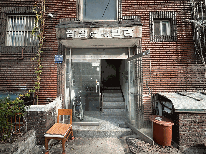 물건 사진 12