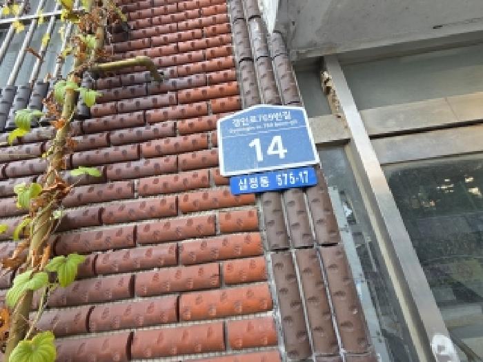 물건 사진 3