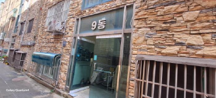 물건 사진 2