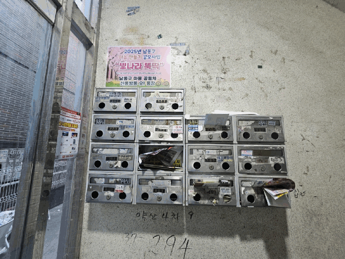 물건 사진 13