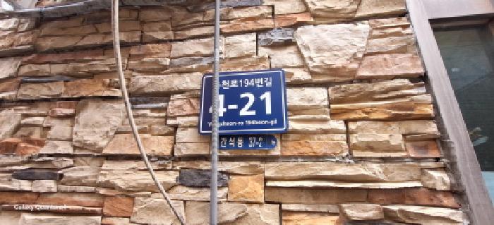 물건 사진 3