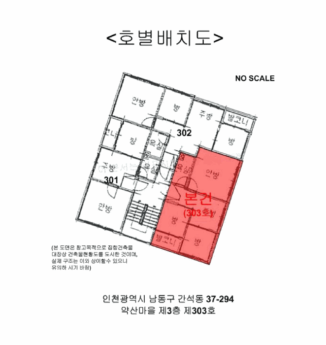 물건 사진 5