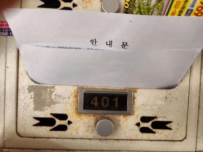 물건 사진 5