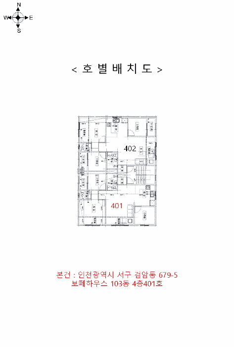 물건 사진 6