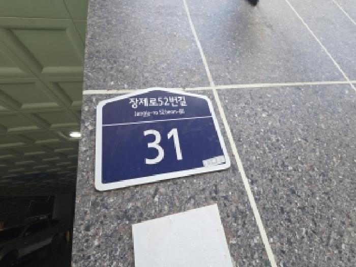 물건 사진 3