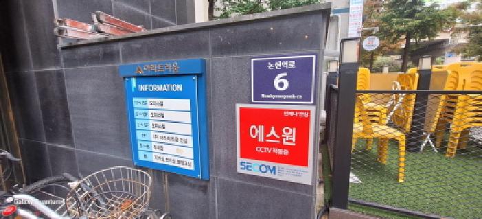 물건 사진 3