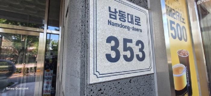 물건 사진 3
