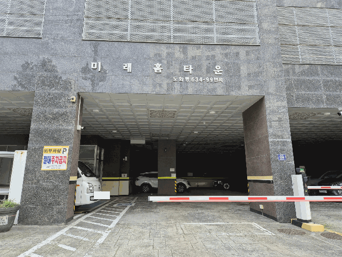 물건 사진 13