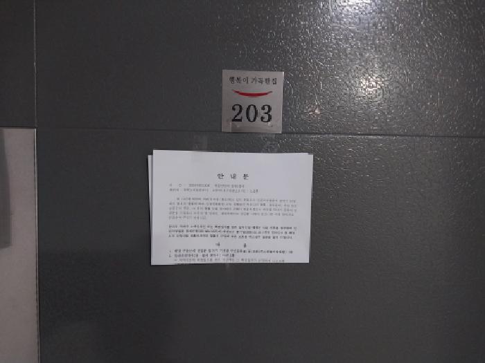 물건 사진 4