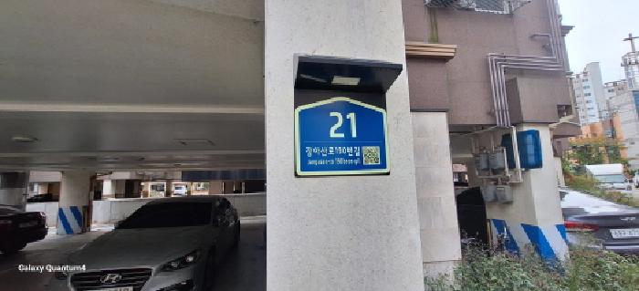 물건 사진 2
