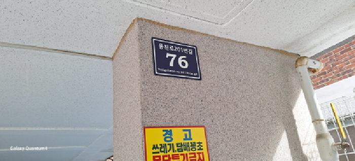 물건 사진 2