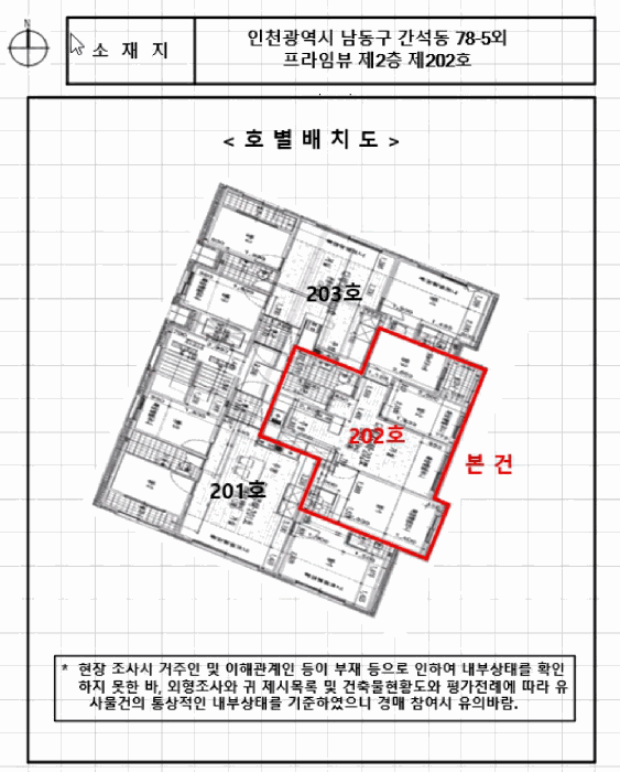 물건 사진 6