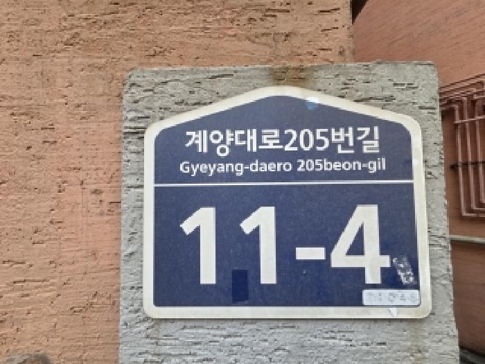 물건 사진 3