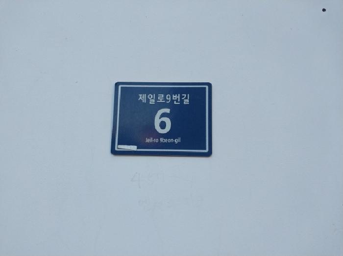 물건 사진 1