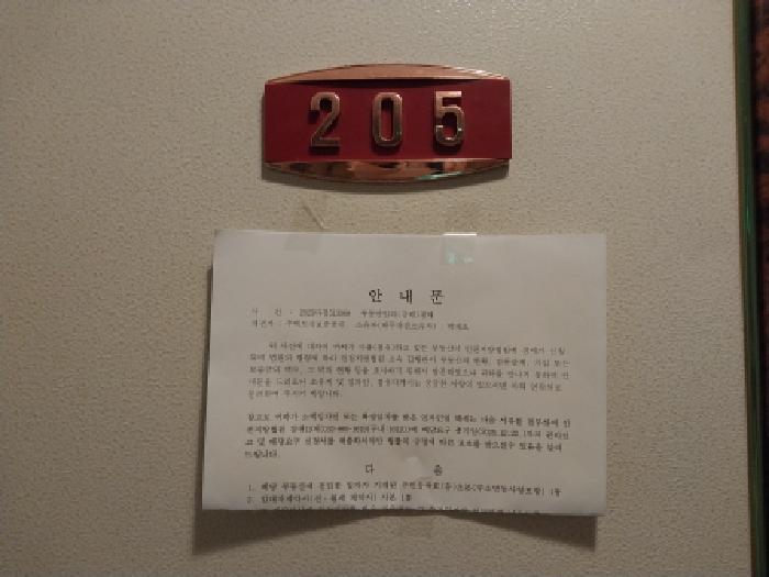 물건 사진 5