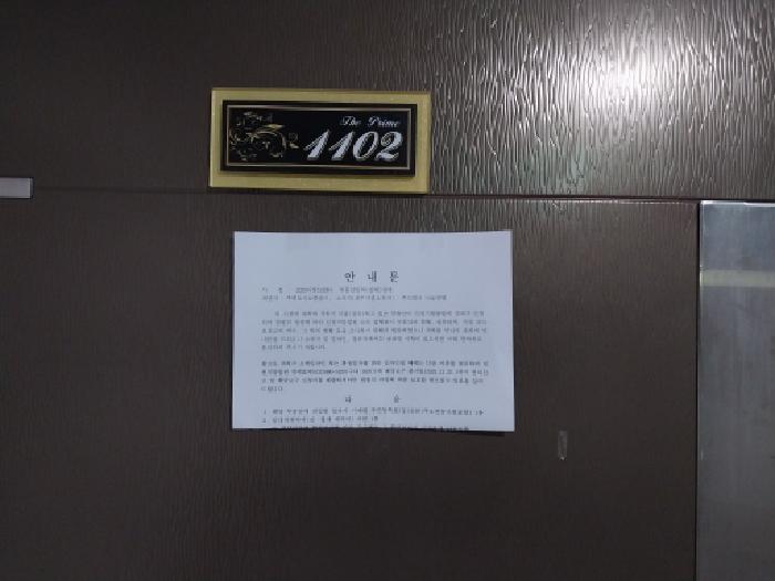 물건 사진 4