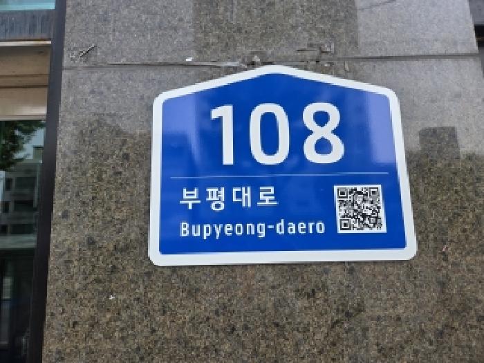 물건 사진 3