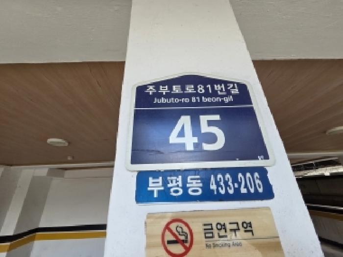 물건 사진 3